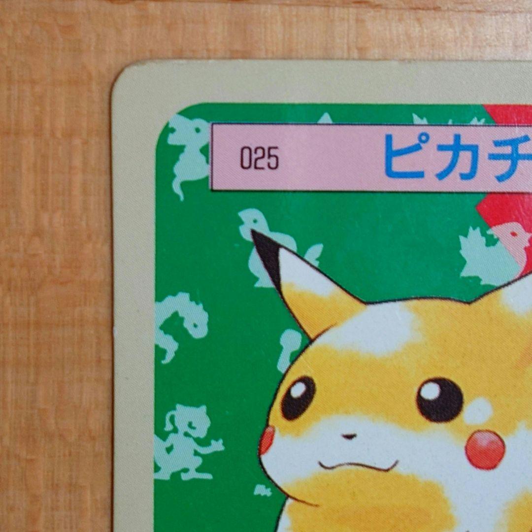 トップサン ピカチュウ 裏緑 ポケモンカード - メルカリ