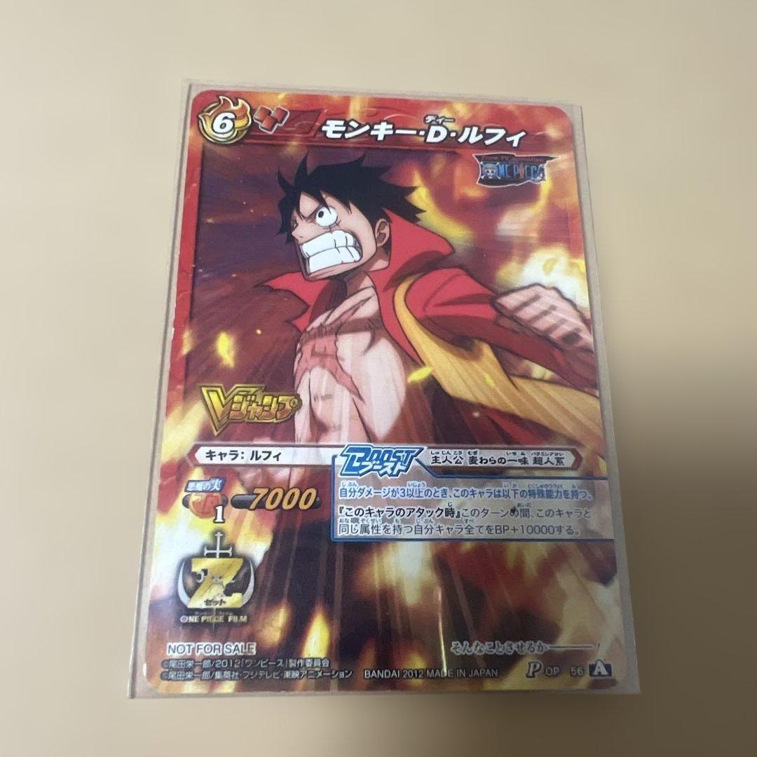 ミラバト ルフィ Vジャンプ プロモ - メルカリ