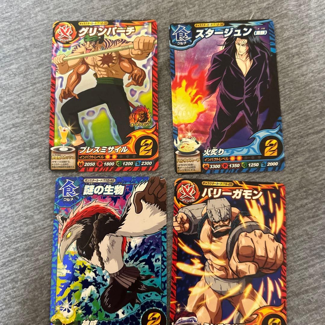 トリコ イタダキマスター カード まとめて - メルカリ