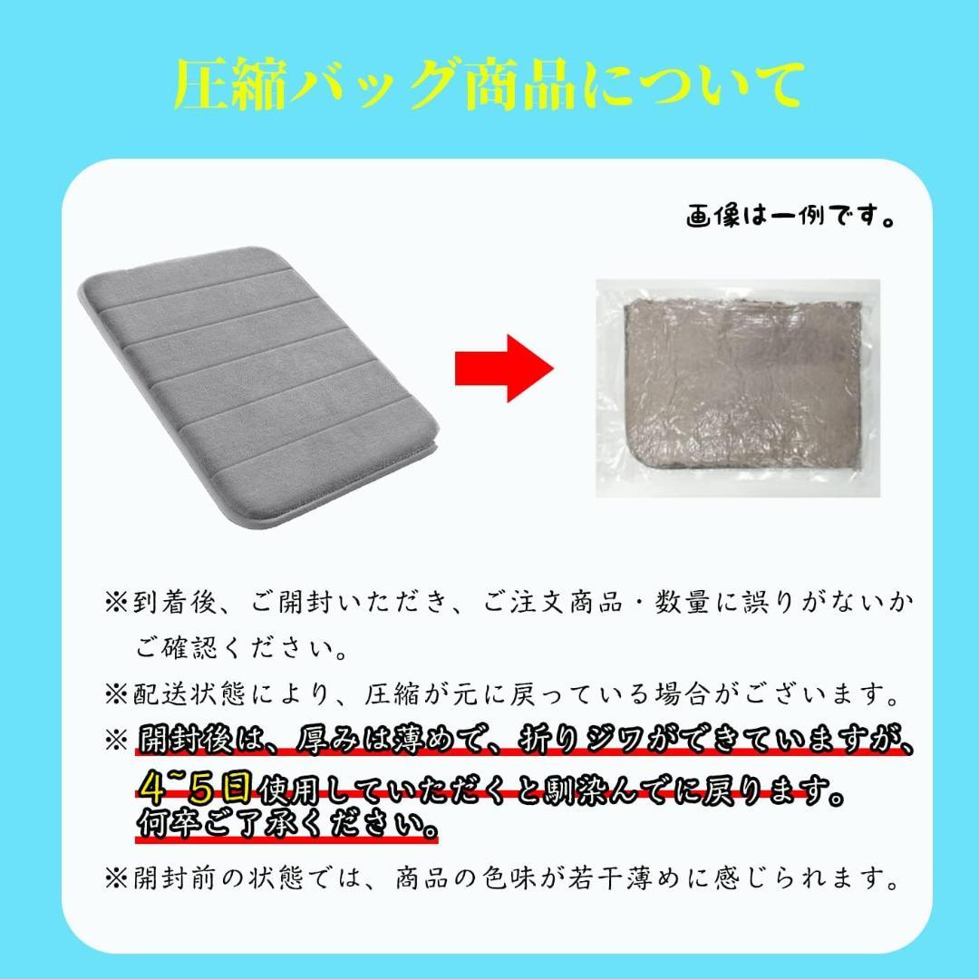 ☆バスマット 足拭きマット 速乾 吸水 洗える 40cm*60cm