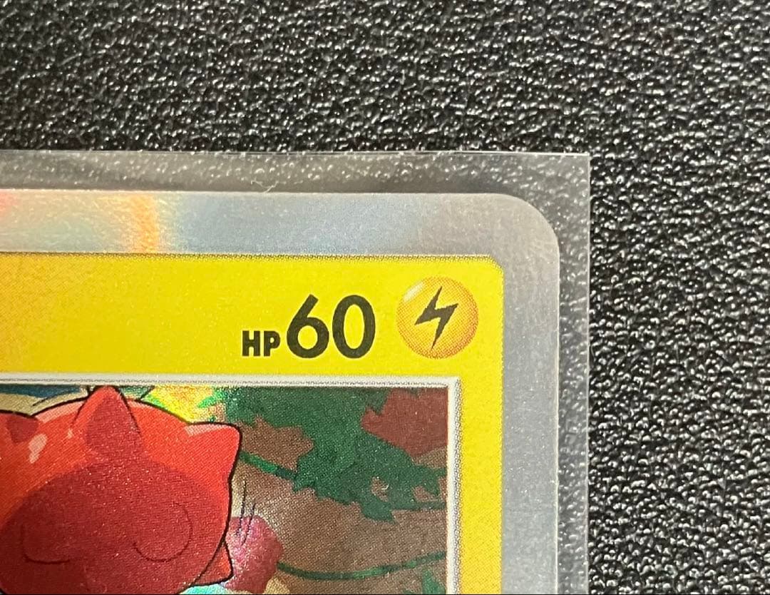 ピカチュウ：フレンドリィショップキャンペーン PROMO SM-Pプロモ