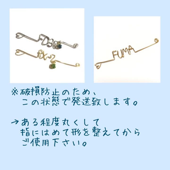 三代目♡GENE様ご確認用♡お名前リング