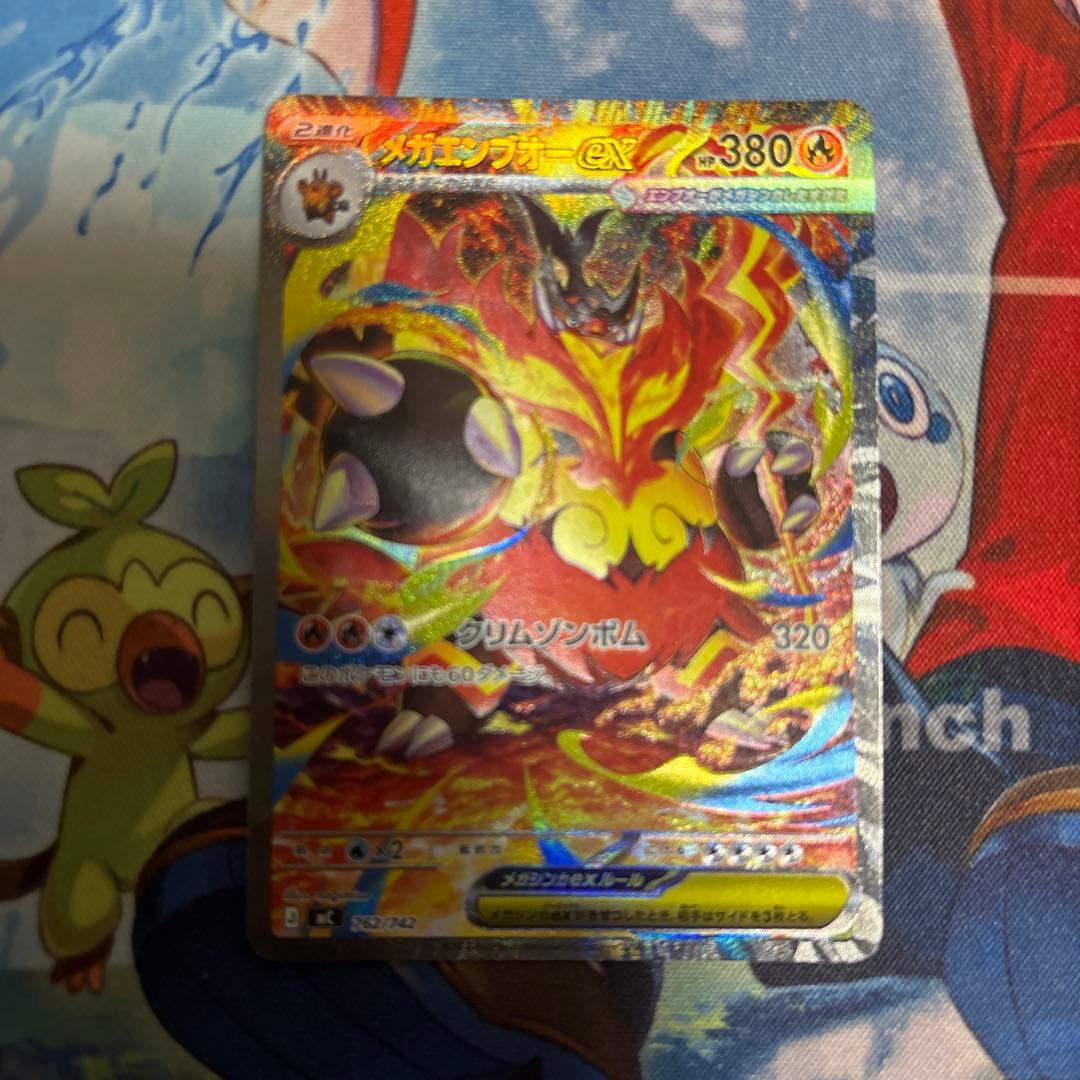 スタートデッキ100バトルコレクション 101番 御三家SAR3枚セット