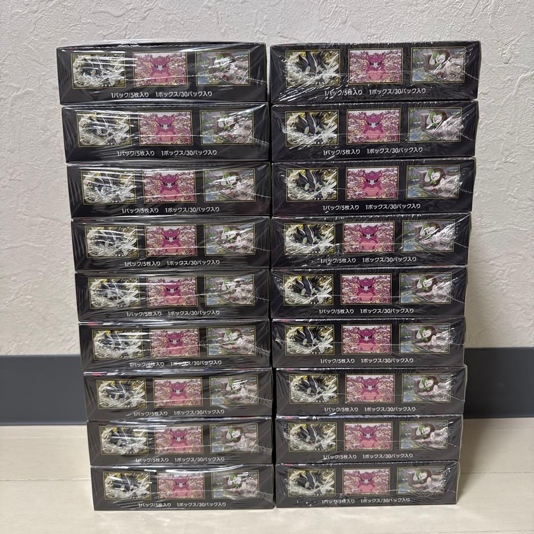 ☆ポケモンカード【ムニキスゼロ】（×18BOX）新品！未開封！シュリンク