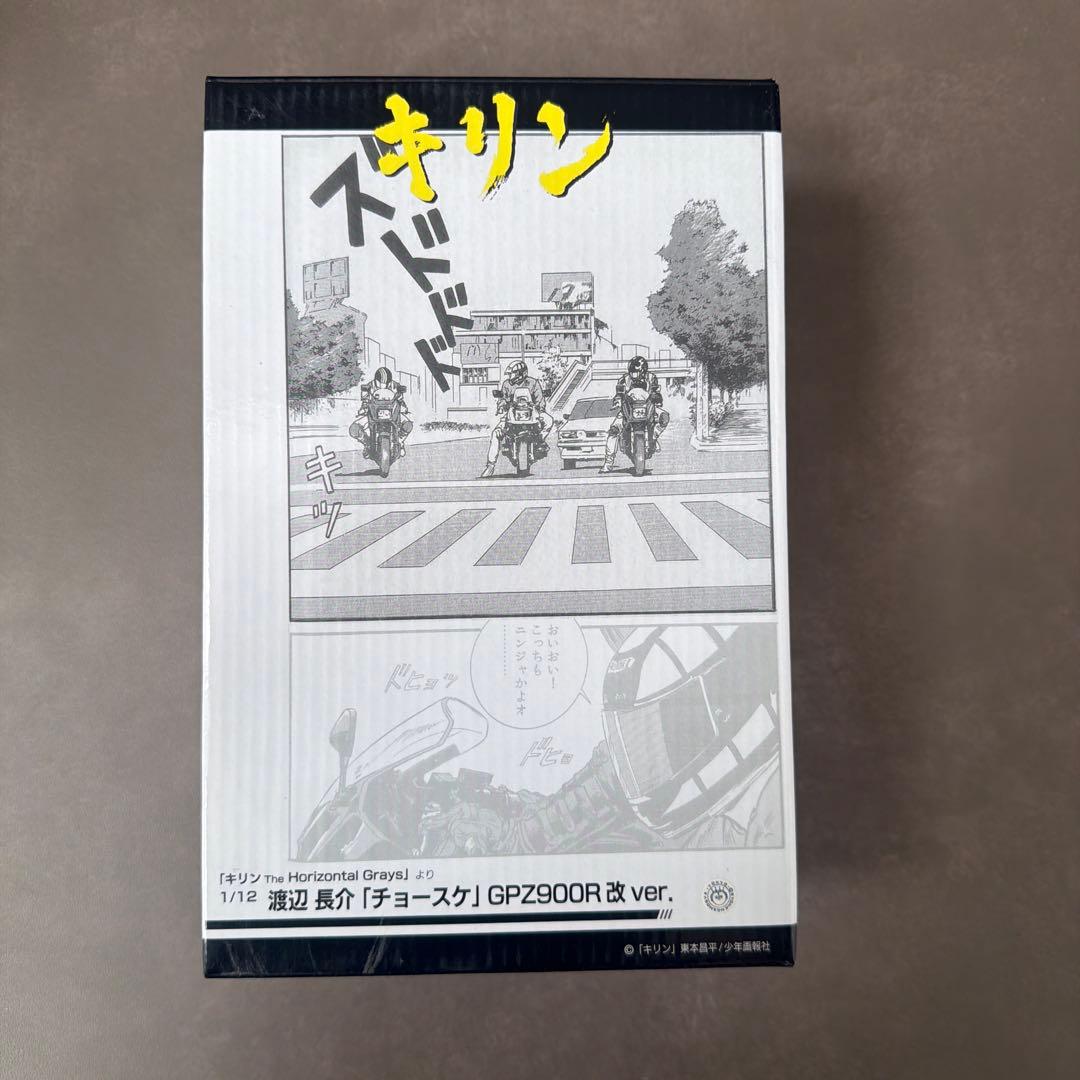 【激レア】チョースケ＋GPZ900R改　キリンプロジェクトⅤ 東本昌平フィギュア
