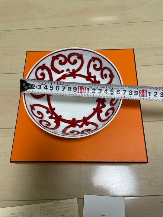 エルメス　HERMES ガダルキヴィール　ボウル　ペア