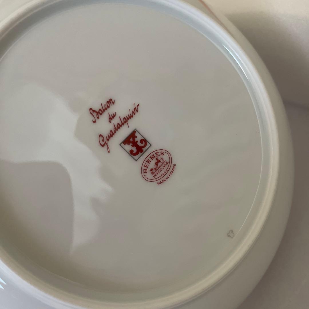 エルメス　HERMES ガダルキヴィール　ボウル　ペア