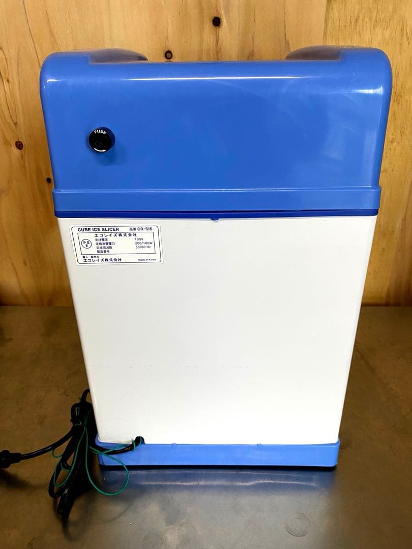 キューブアイススライサー、業務用かき氷機、CR-SIS