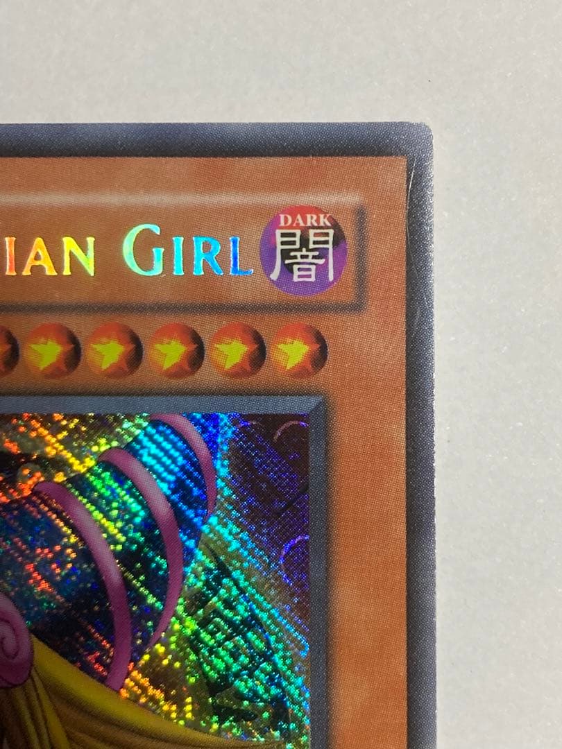 遊戯王 旧アジア版 ブラック・マジシャン・ガール シークレット シク