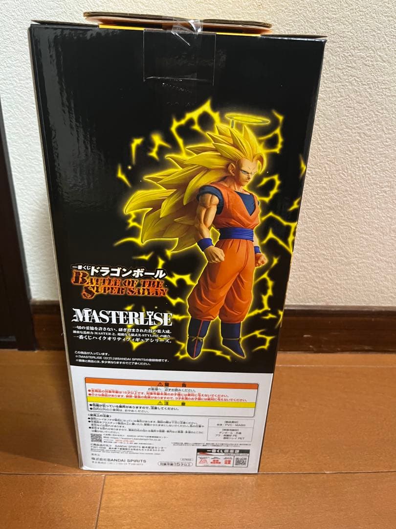 一番くじ　ドラゴンボール　A賞 孫悟空　超サイヤ人3