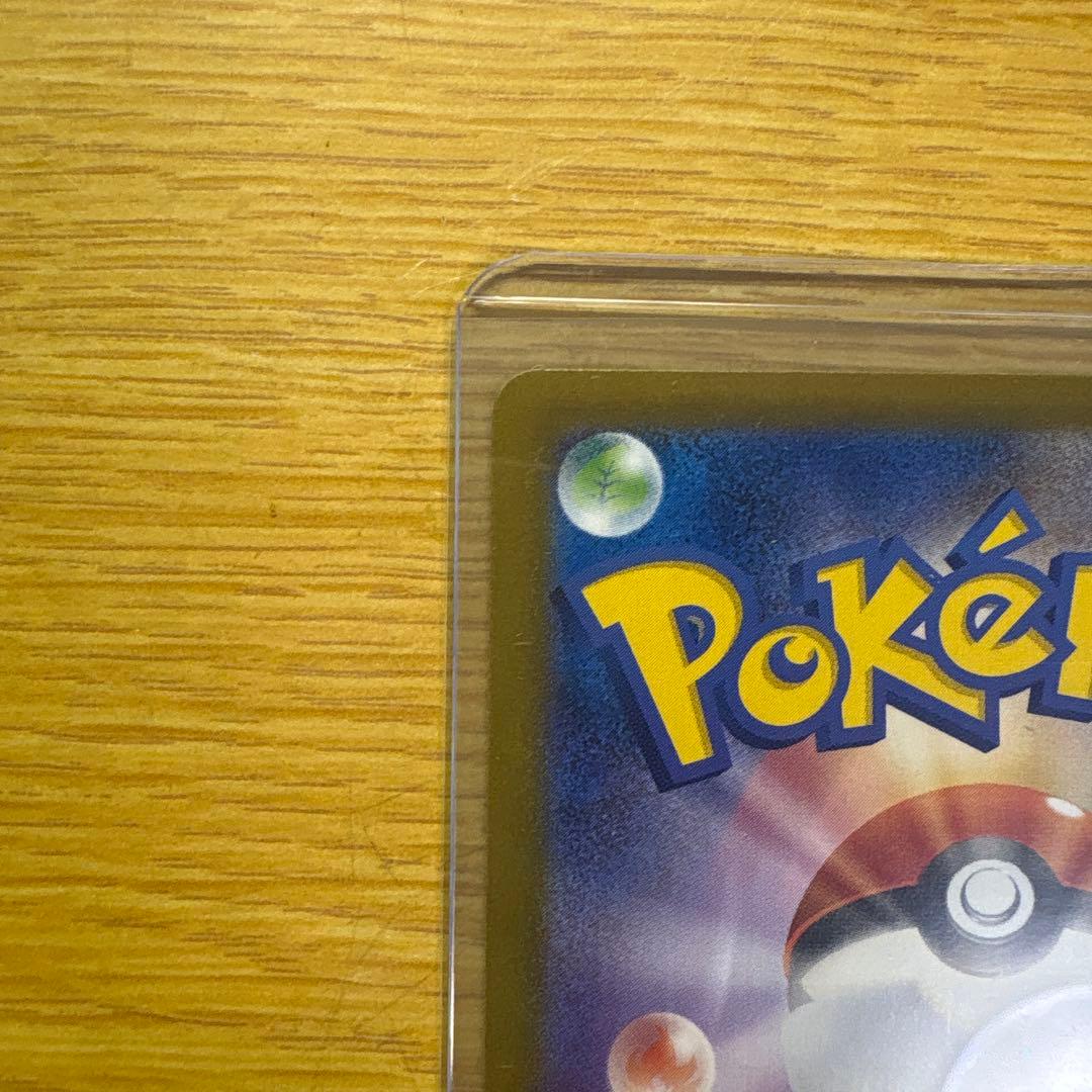 フシギバナ プロモカードパック 25th ANNIVERSARY edition