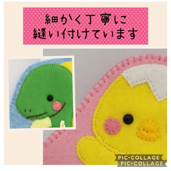 ハンドメイド名札☆入園☆実習☆保育士