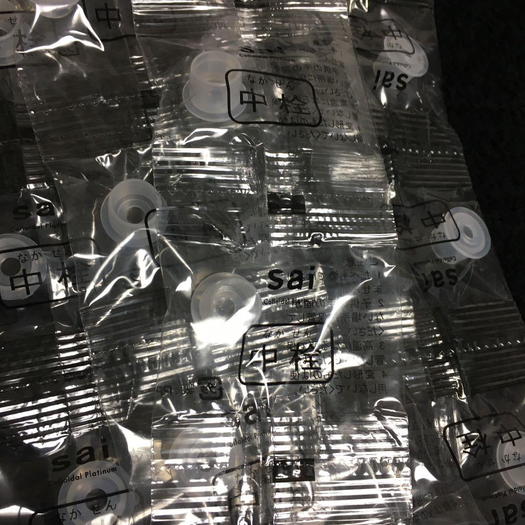 プラチナ 音楽「sai 」染め液