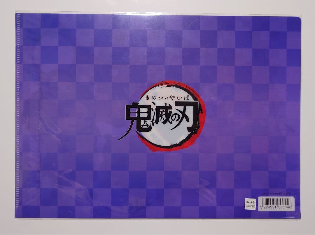 鬼滅の刃 クリアファイル バースデー 誕生日 宇髄天元 宇髄 - メルカリ