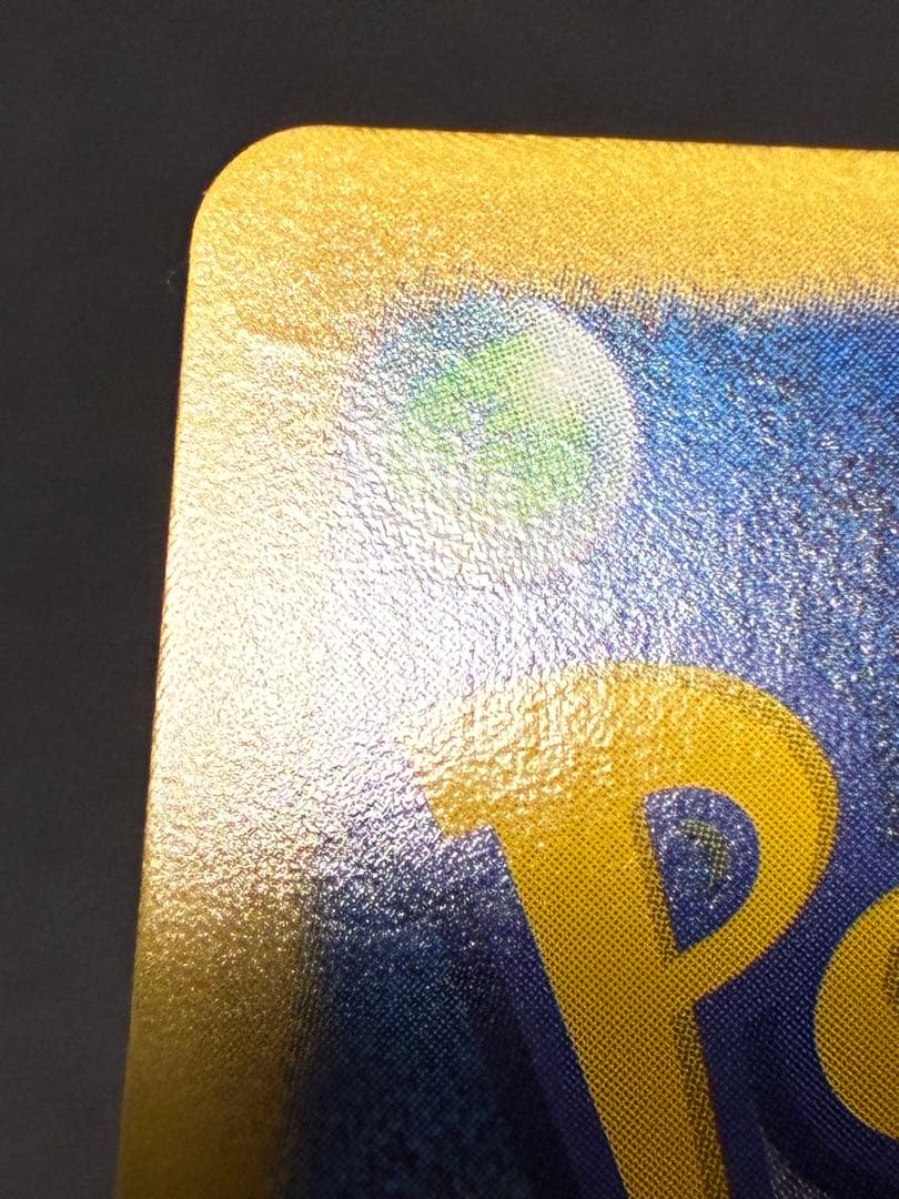 レシラム EX PROMO BW-Pプロモカード 158/BW-P