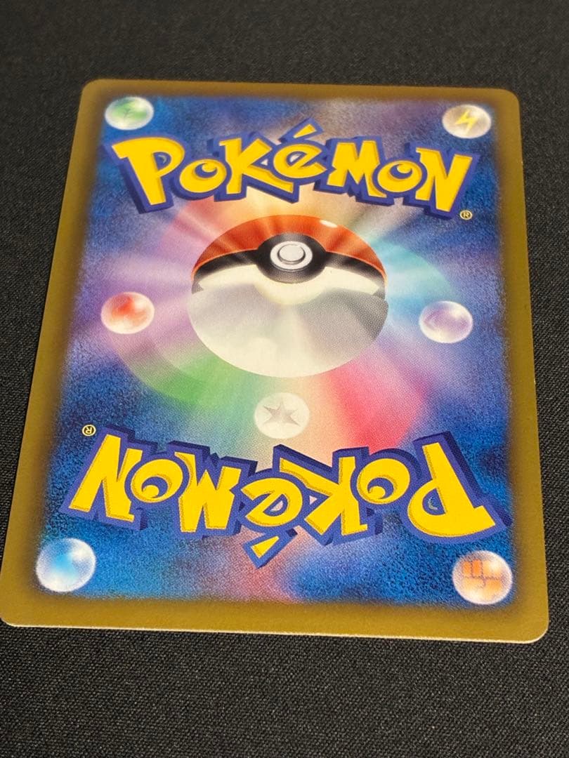 レシラム EX PROMO BW-Pプロモカード 158/BW-P