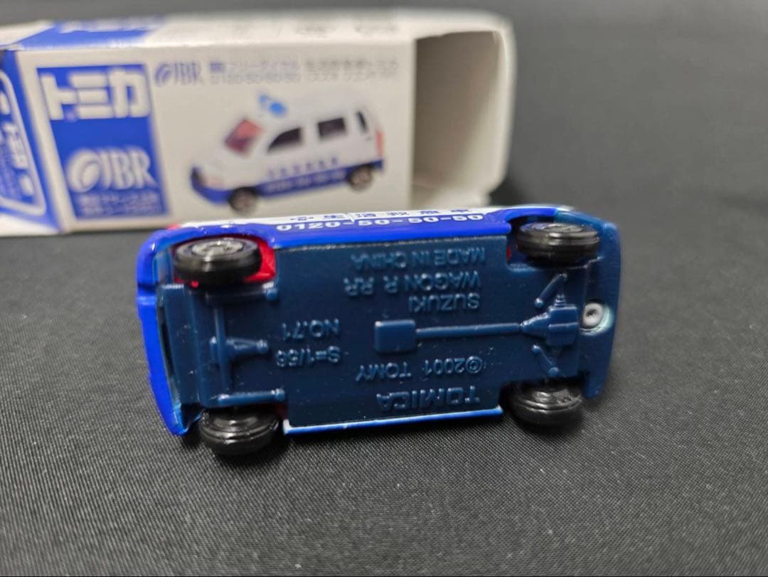 トミカ OJBR 生活救急車スズキワゴンR RR