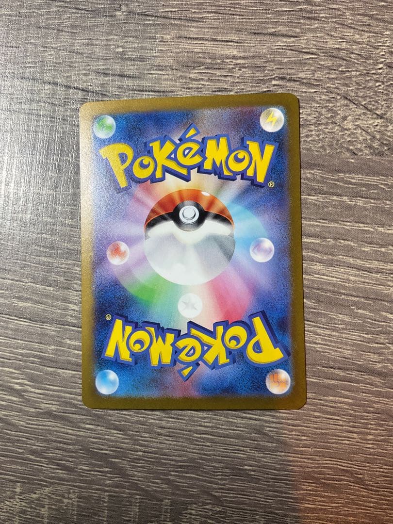 サンダーex SAR マグネットローダー付き