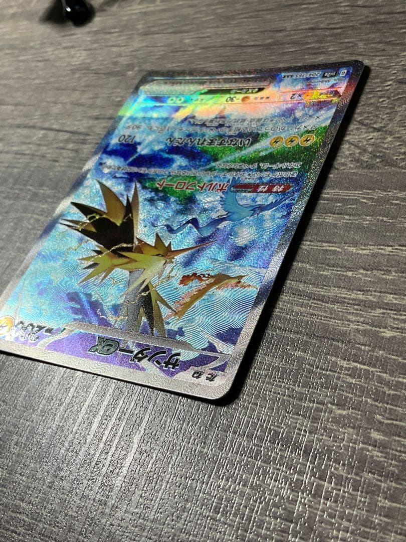 サンダーex SAR マグネットローダー付き