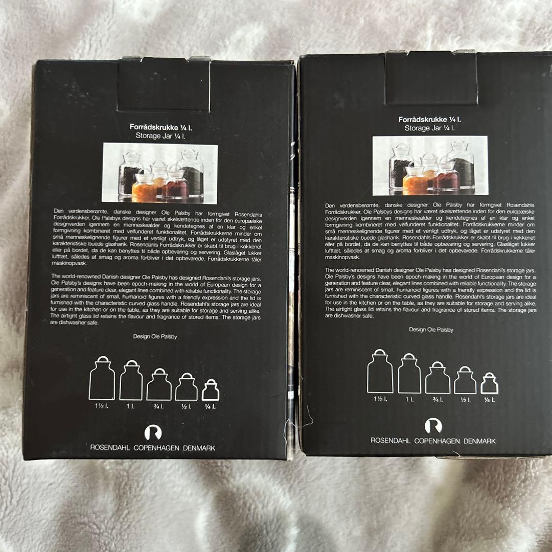 新品未使用】1/4 ローゼンダール コペンハーゲン キャニスター 2個
