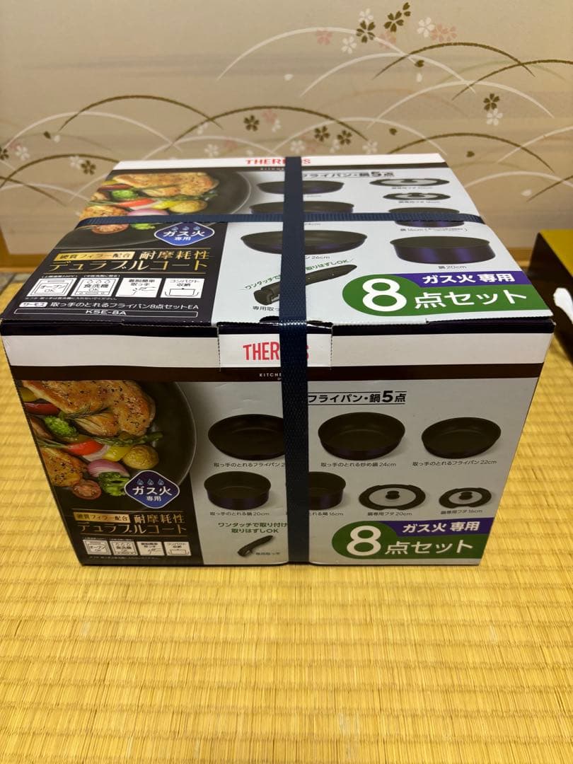 サーモス　THERMOS フライパン　【ガス火専用】　8点セット