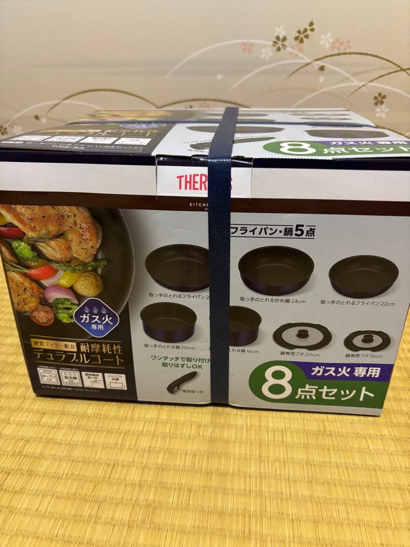 サーモス　THERMOS フライパン　【ガス火専用】　8点セット
