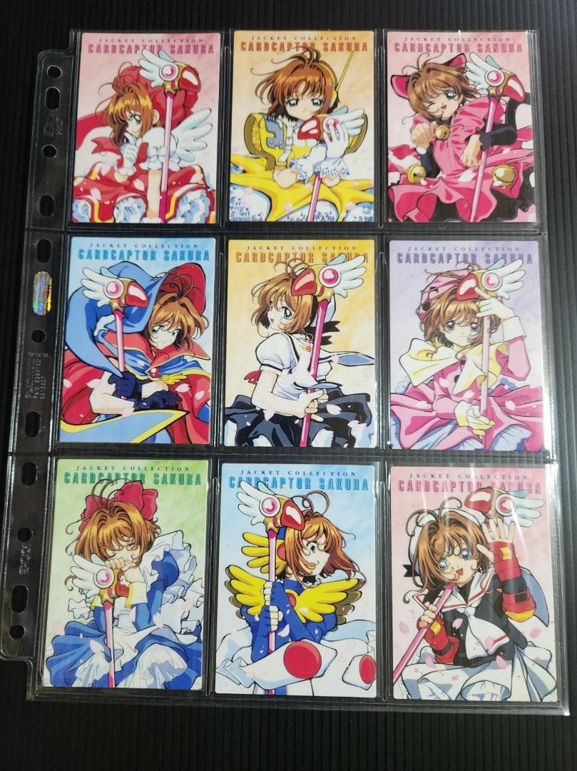 カードキャプターさくら トレカ Part4 カードダスマスターズ4 (初版