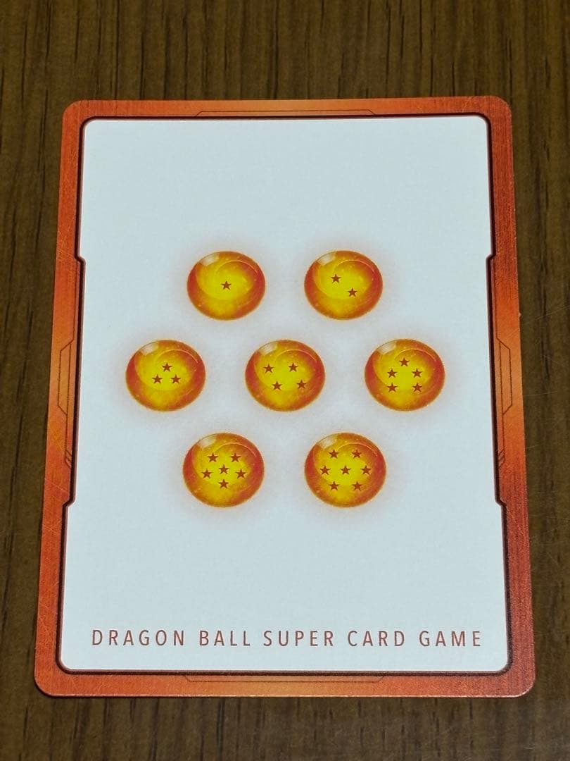 ドラゴンボールフュージョンワールド マンガブースター2 エナジー