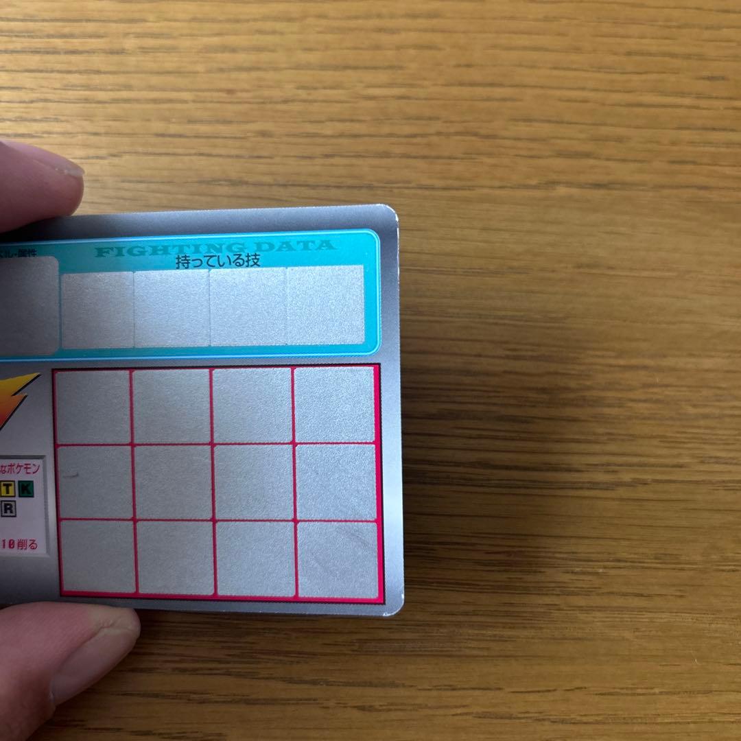 未削りTOMY ポケモンスクラッチ ラプラス 131 - メルカリ