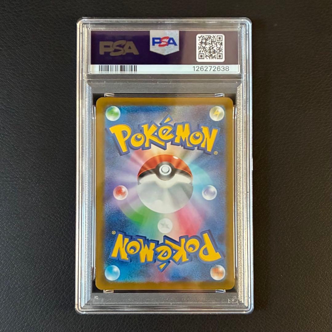 ⭐*︎様 ピカチュウ マクドナルド プロモ PSA10 - メルカリ