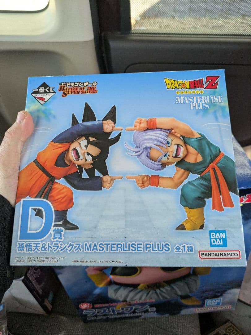一番くじ ドラゴンボール D賞 孫悟天&トランクス - メルカリ