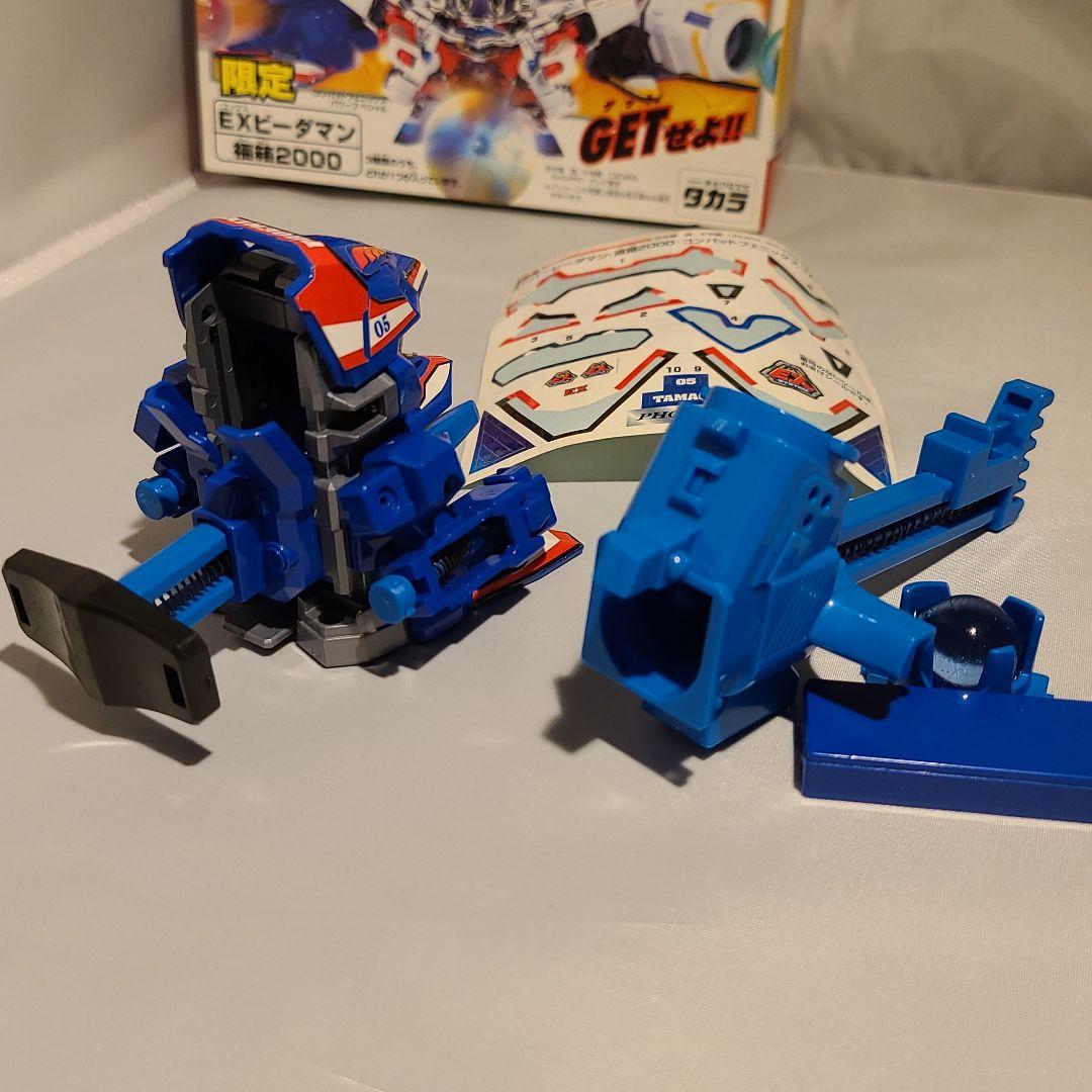 スーパービーダマン☆EXビーダマン コンバットフェニックス 福箱2000