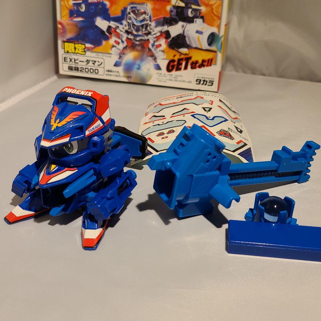 スーパービーダマン☆EXビーダマン コンバットフェニックス 福箱2000