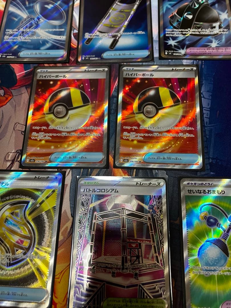 【お値引き中】　ポケモンカード　AR SAR SR など まとめ 50枚