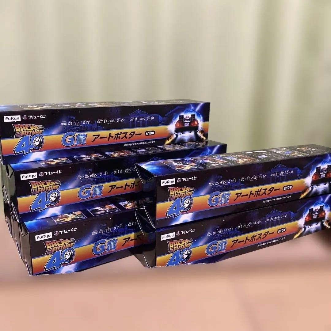 18点】バックトゥザフューチャー ラストゲット賞 フリューくじ 一番