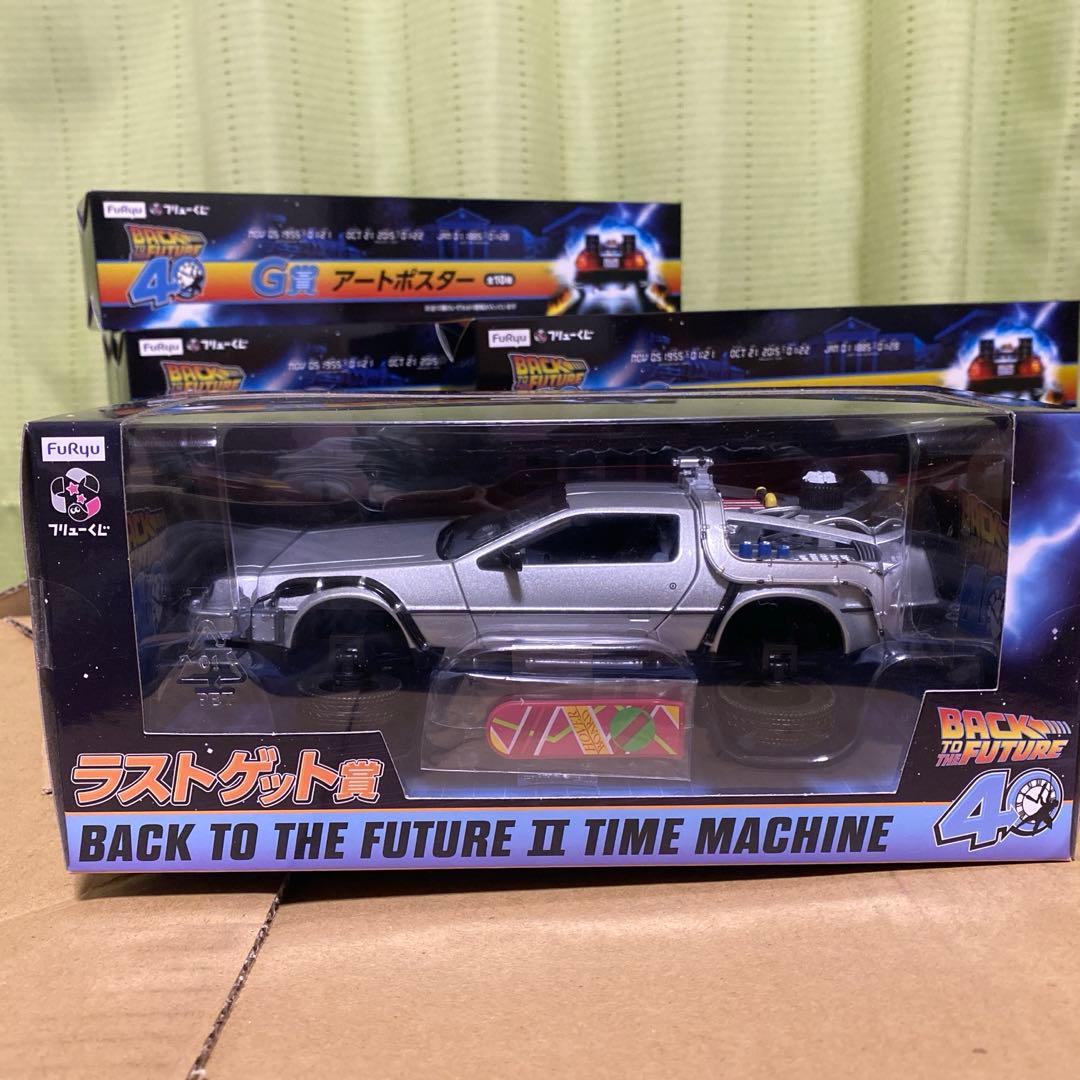18点】バックトゥザフューチャー ラストゲット賞 フリューくじ 一番