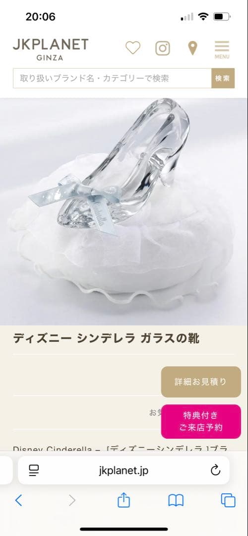 ディズニーシンデレラ ガラスの靴 透明　シチズンジュエリー限定品　オブジェ