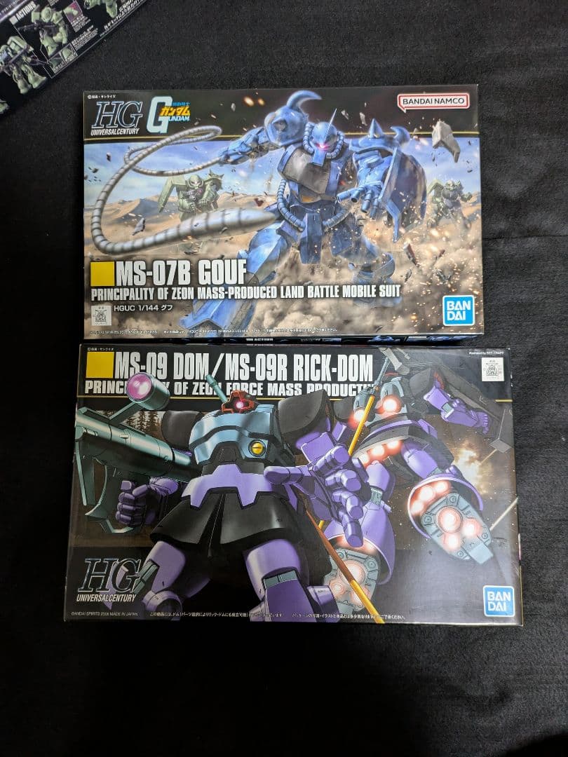 ガンプラまとめ売り】HGUCガンプラ未組立品7点セット - メルカリ