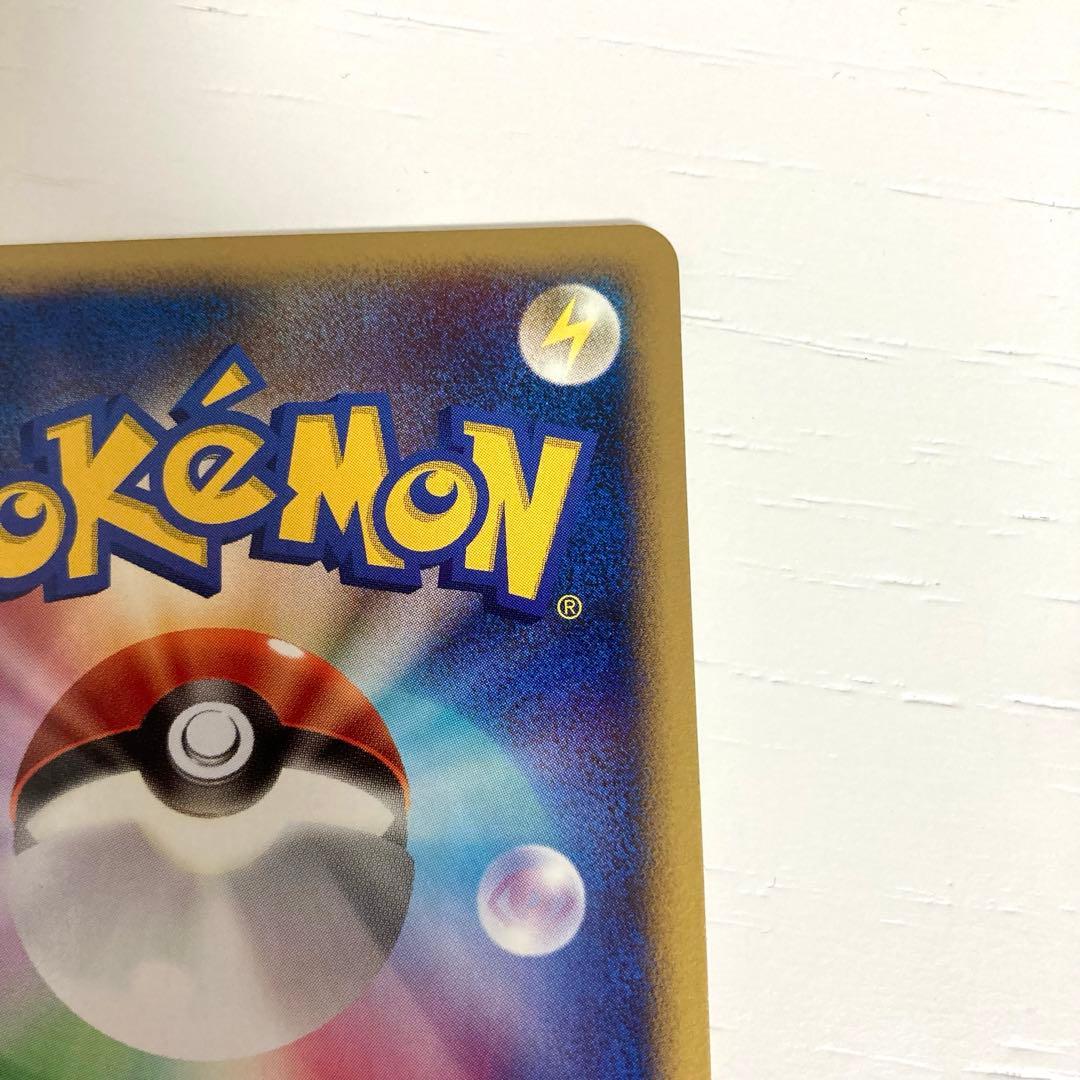 ポケモンカード ピチュー ワールドチャンピオンズパック 1ed - メルカリ