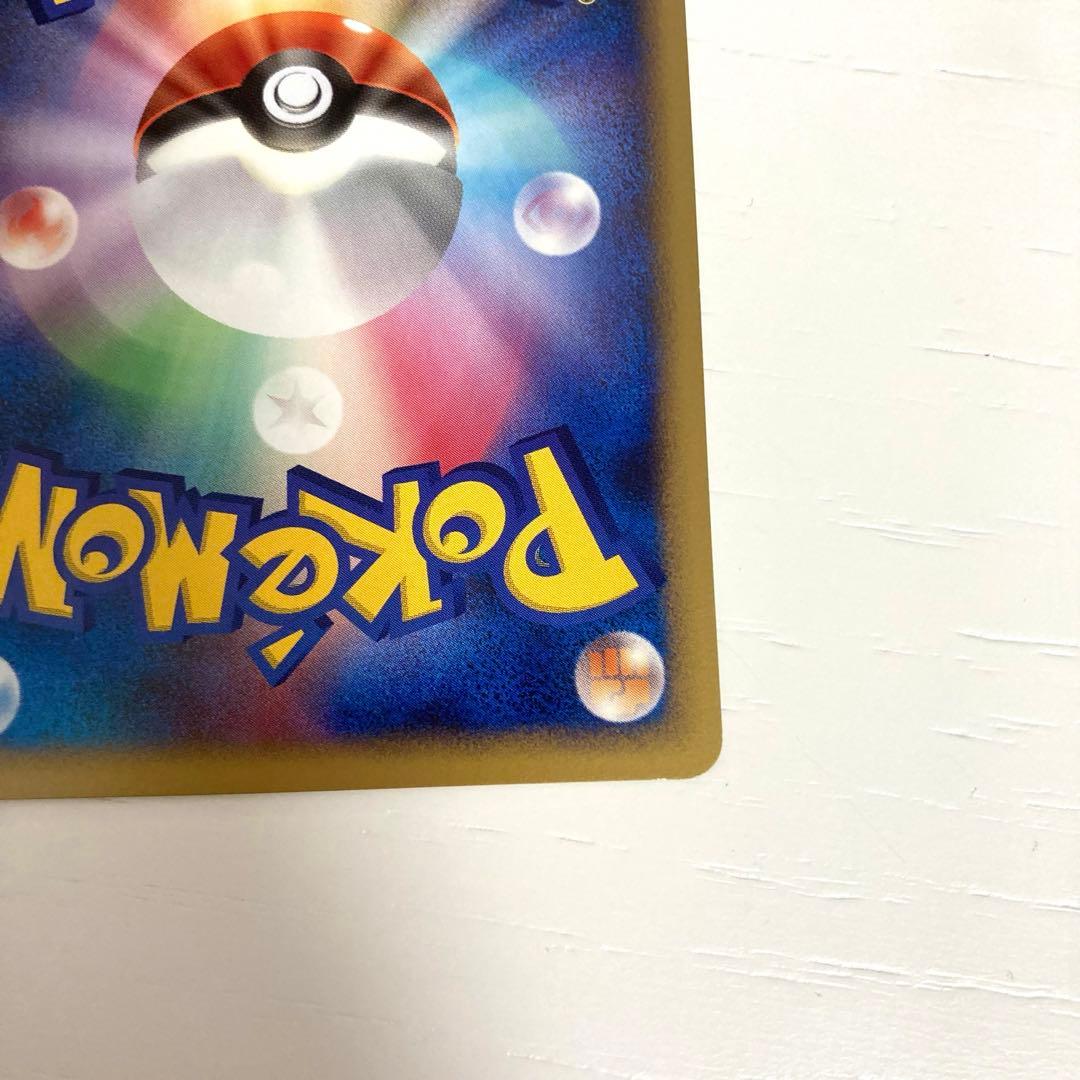 ポケモンカード ピチュー ワールドチャンピオンズパック 1ed - メルカリ