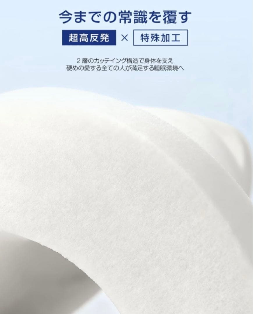 折りたたみマットレス シングル 厚さ10cm 硬め 高反発 体圧分散 腰痛対策