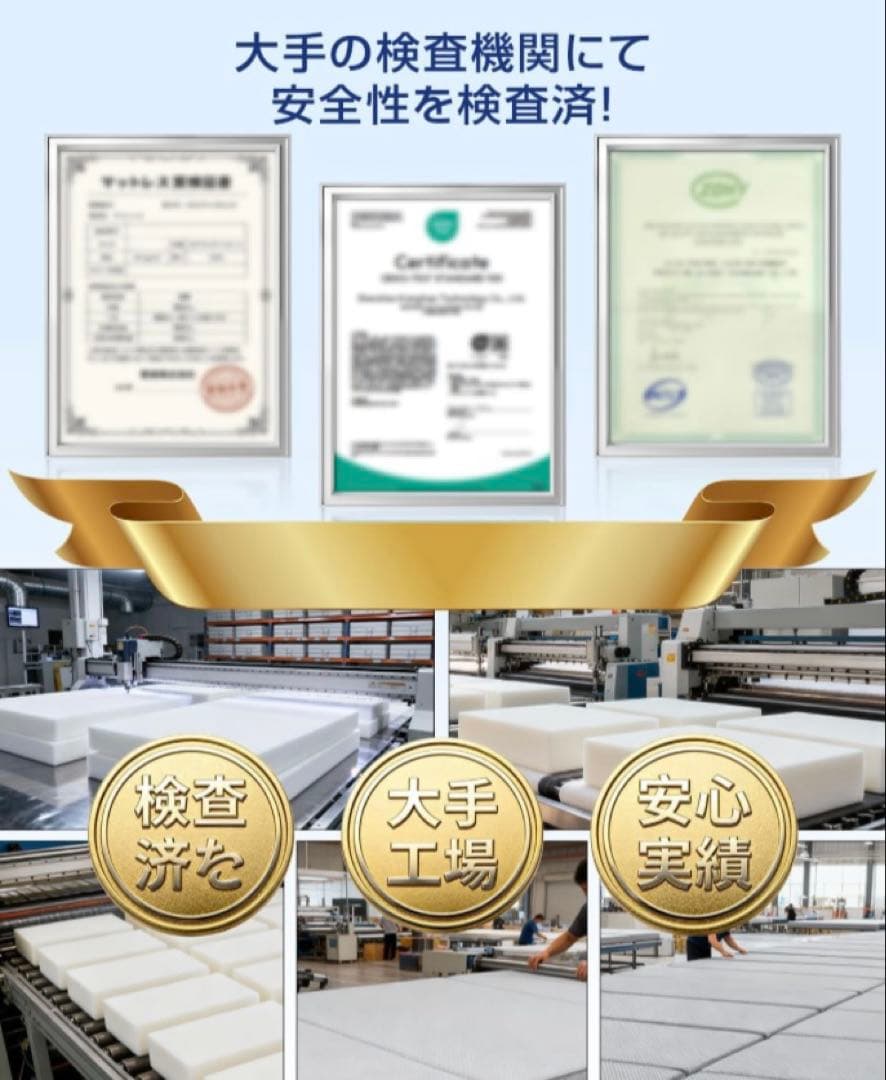 折りたたみマットレス シングル 厚さ10cm 硬め 高反発 体圧分散 腰痛対策