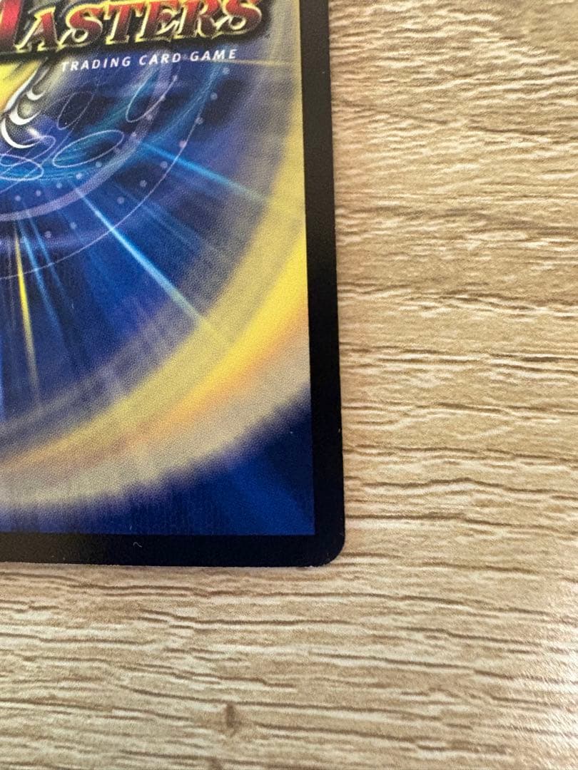 [美品]邪眼皇ロマノフ1世シークレット