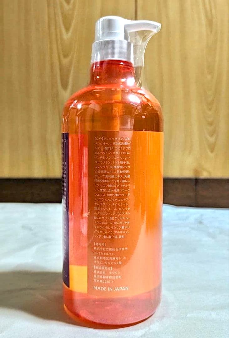 カレスモアディスエメソープ1000ml(ミニボトル付き)