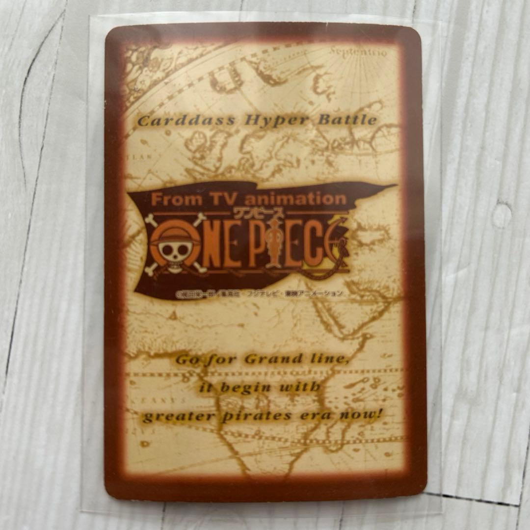 初期 ワンピース ハイパーバトル カードダス C14 シャンクス 旧裏
