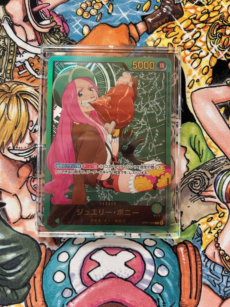 OP07-019 ジュエリー・ボニー L 緑 リーダーパラレル 金文字 超新星