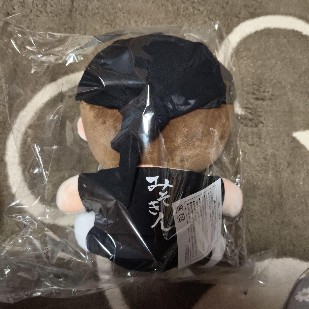 みそきん　店主 ヒカキンくん オリジナル ぬいぐるみ【300個限定品】