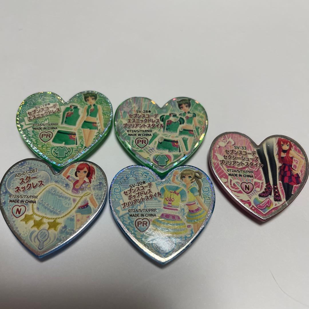 プリズムストーン プリティーリズム セブンスコーデ あん わかな べる