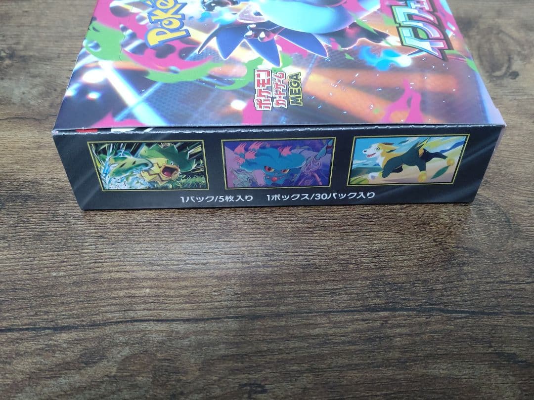 【新品/未開封/シュリンクなし/ぺりぺりあり】インフェルノX 1BOX