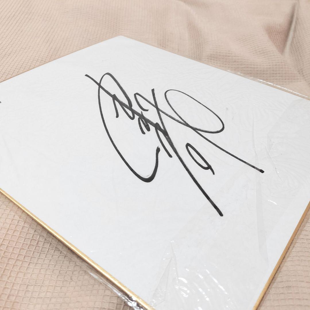 希少】中井和哉 直筆サイン色紙 - メルカリ